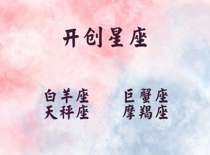 只看重自己 不懂顾及他人的星座