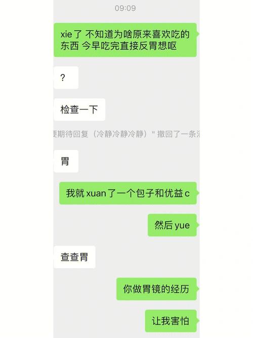 金牛男面对女友出轨的态度