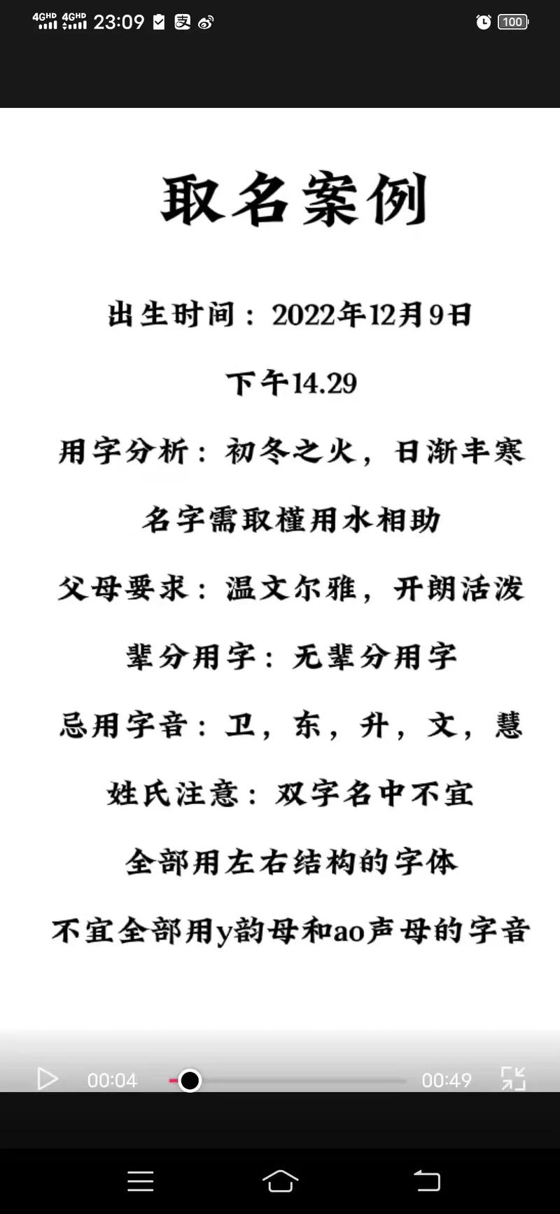 4月出生姚姓男宝宝名字