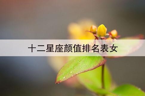2022年最悲剧的星座女