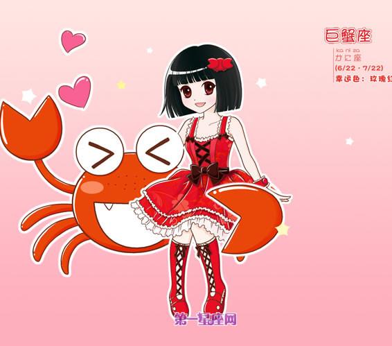 巨蟹座女绝情的表现