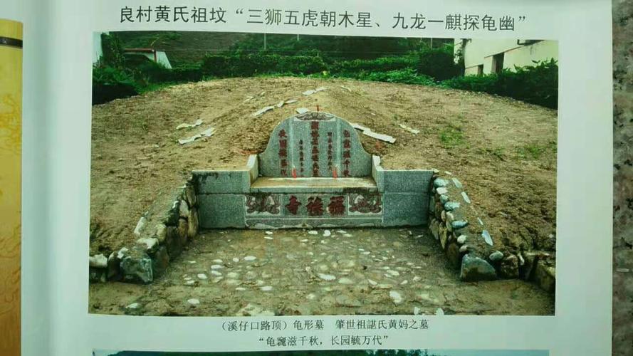 梦见墓穴 墓基 坟墓是什么意思