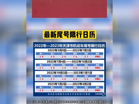 2022年9月5日适合出行吗