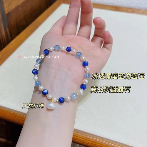 五行缺水的人佩戴什么可以旺运势