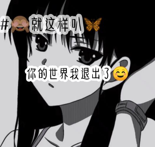 攒够失望就会离开的星座,不是优柔寡断,而是在给对方机会
