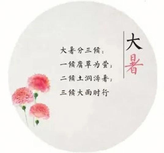 2019年大暑节气出生的孩子好听起名推荐