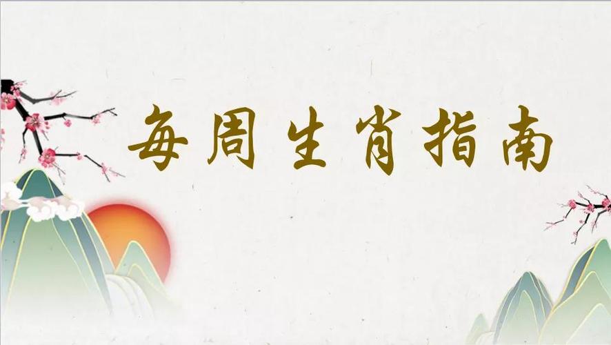 耍心机;很多人比不上这些生肖