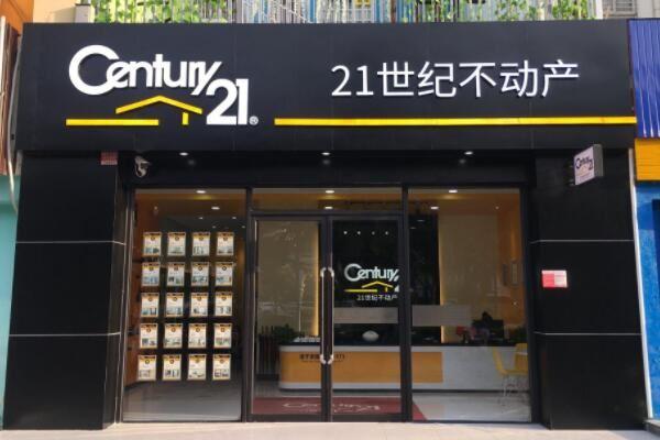 地产中介公司取名字大全