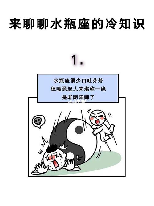 你讲个冷笑话,泼你几盆冷水的星座