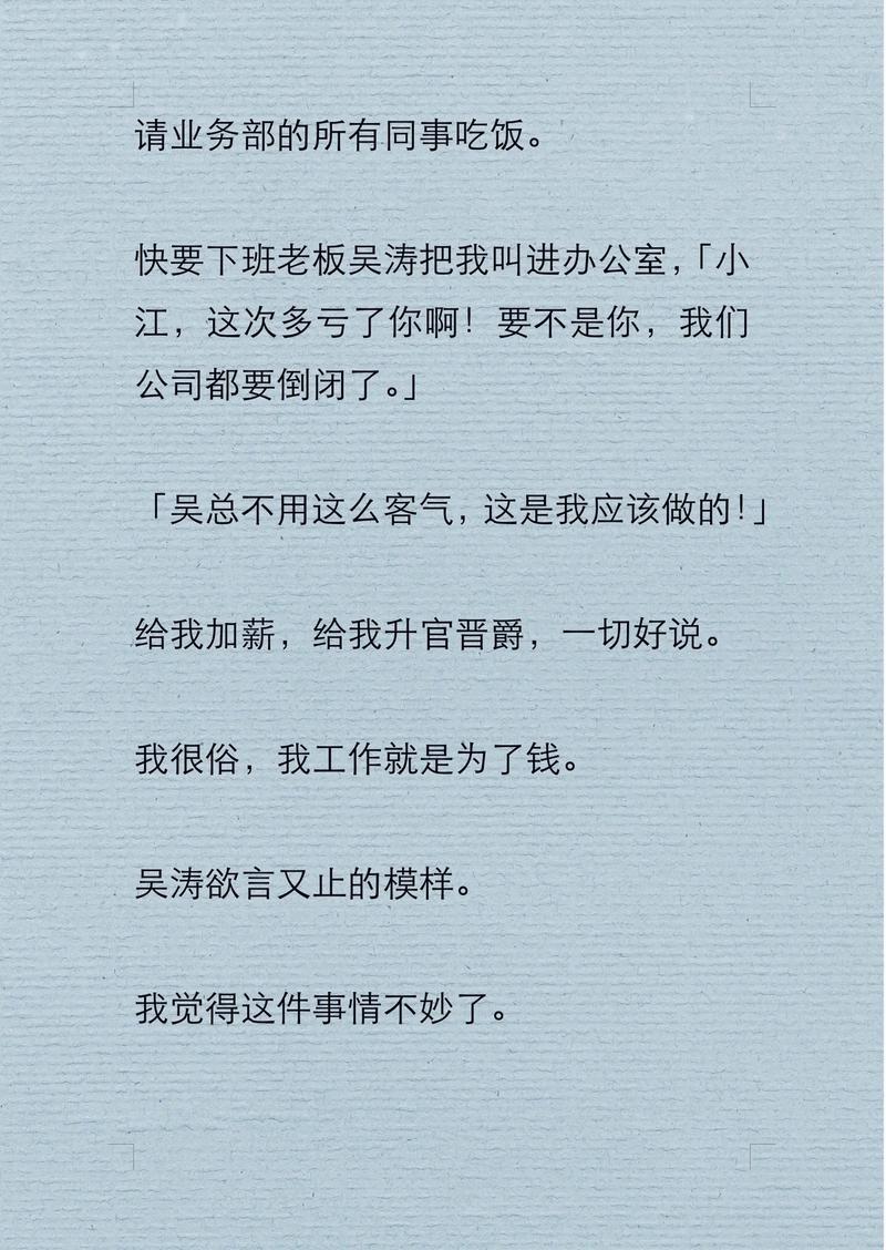 梦见老板喝醉了打我的头