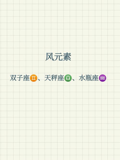 天秤座真心喜欢水瓶座