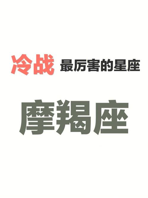 神性三星座谁最厉害