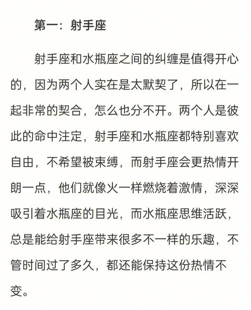 水瓶座男分手后会继续纠缠吗
