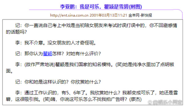 双鱼座爱情陪跑指数
