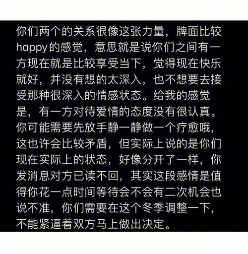 射手座2018年10月爱情运势