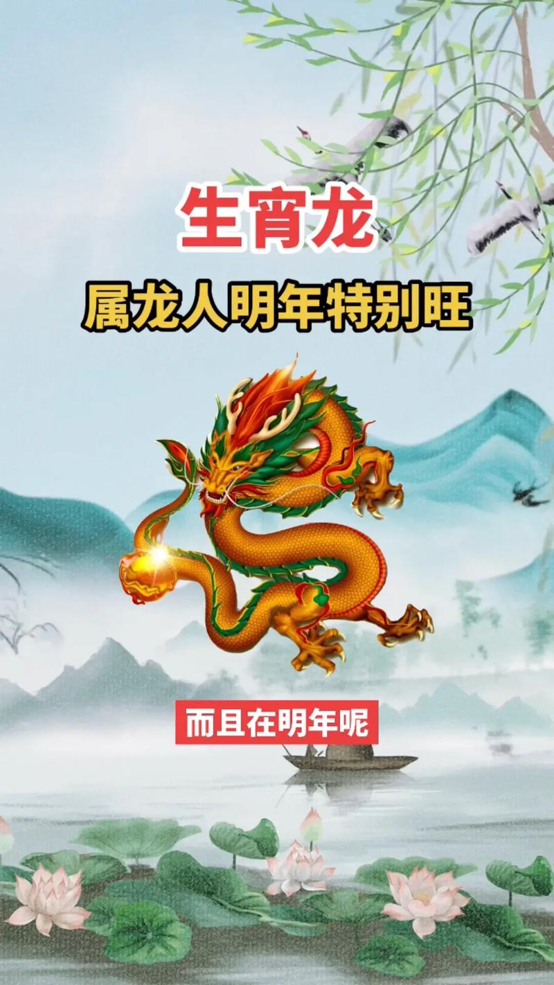 生肖龙是一个逃避现实的人吗