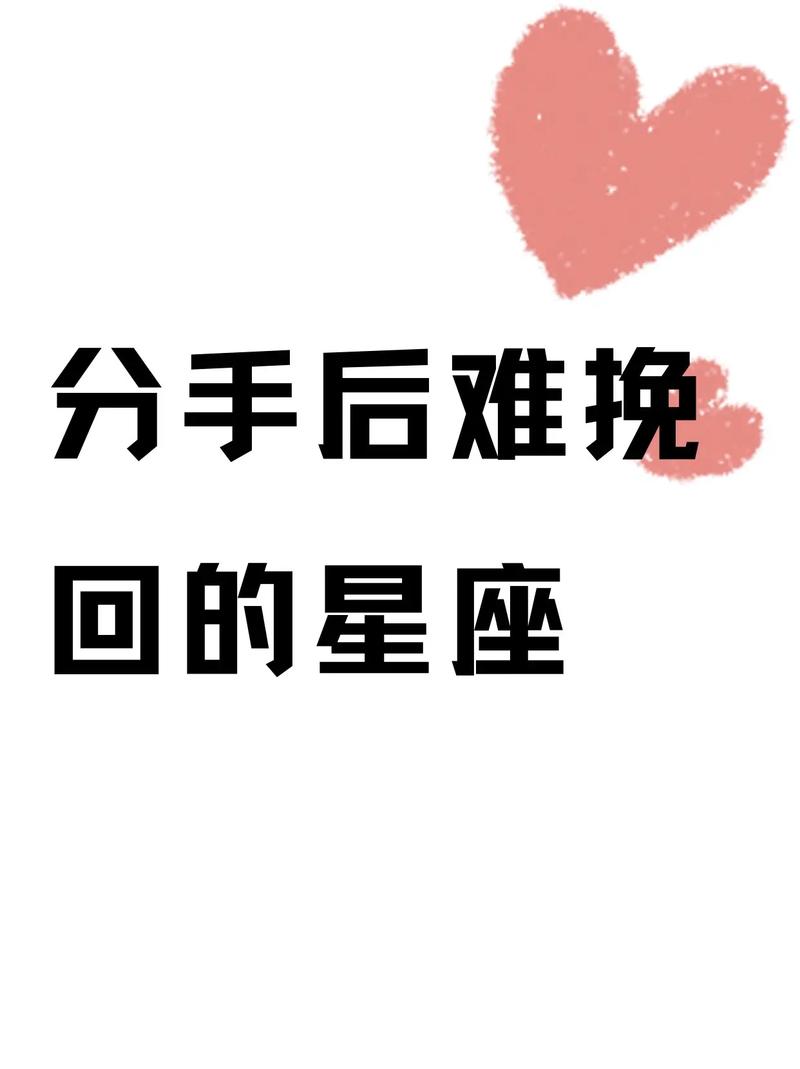 分手后挽回摩羯女的方法