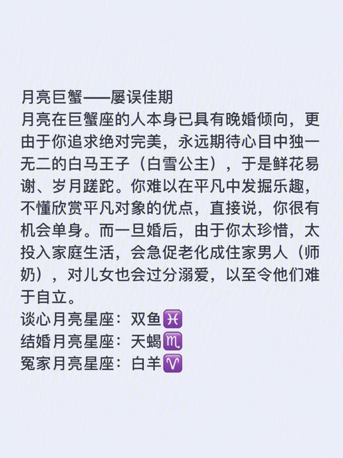 桃花和恋爱交织在一起,10月开始真爱姻缘能够持续发展的星座