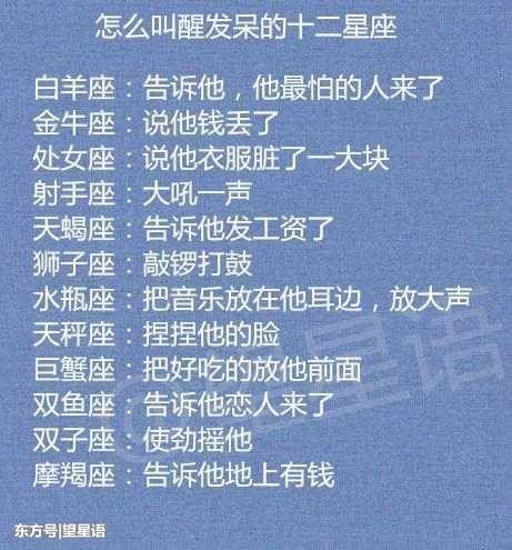 属兔天秤座男性格特点