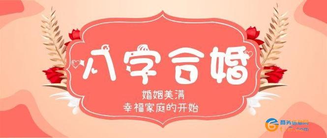 这五种八字的女性婚姻幸福美满