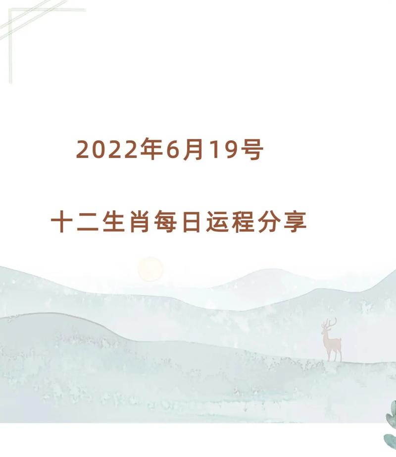 十二生肖的爱情经不起这样的折腾