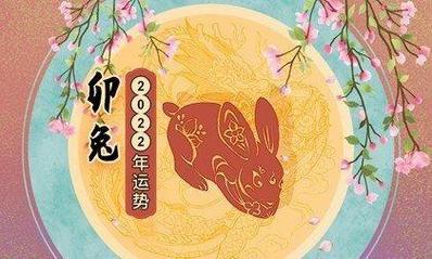 1987年出生属兔的2021年桃花运势