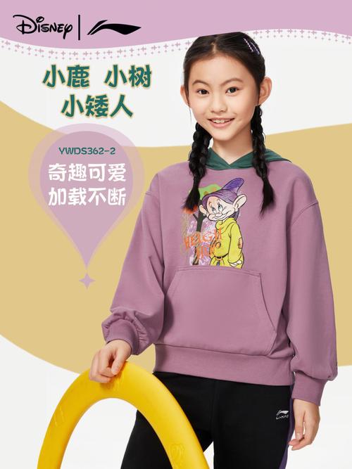 梦见小矮人女的