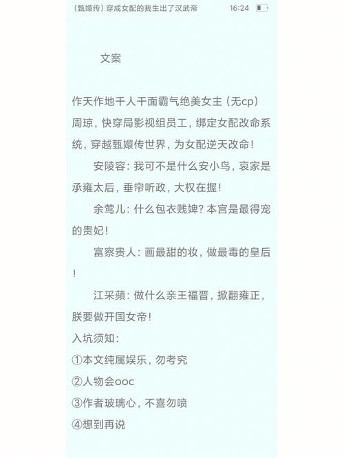 矫情帝,十二生肖中的闷骚男