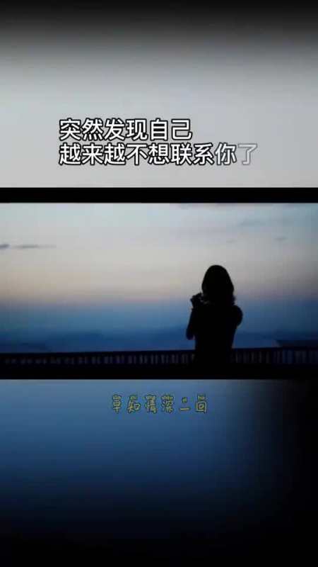 用心付出的感情