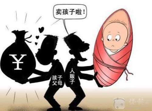梦见拐卖怎么回事