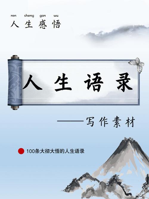 属猴生病后会有多少人生感悟