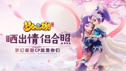 梦幻西游情侣名字_莫弃#|莫离#