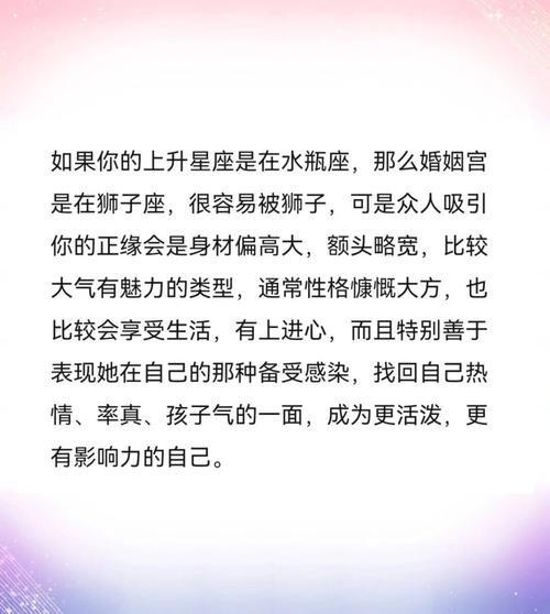 生肖马是水瓶座的人性格魅力解析