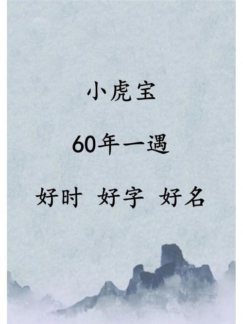 衡字取名男孩有寓意