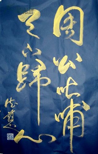 梦见奠基周公解梦，梦见奠基是什么意思？