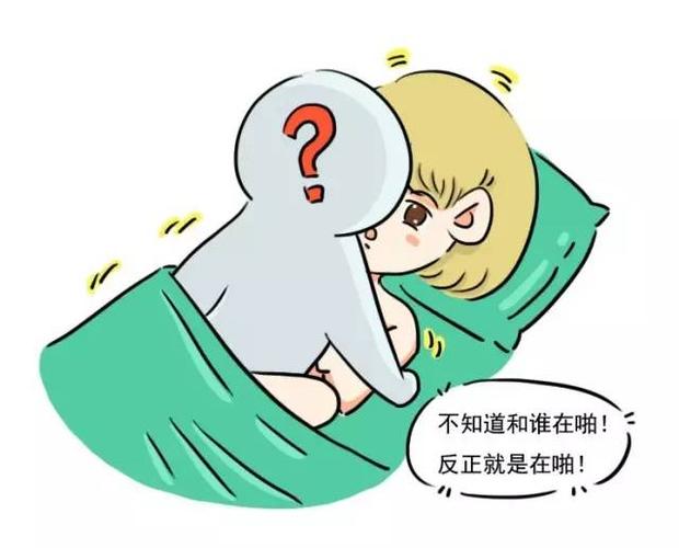 梦到女朋友跟别的男人啪是啥意思