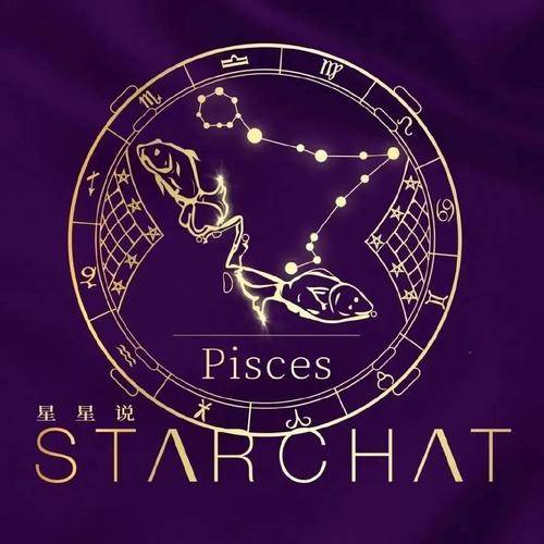 星译社ATS 2022年4月星座运程
