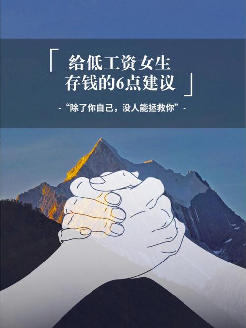 女人起什么姓名能提高攒钱的能力