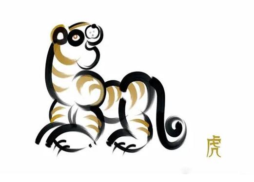 1998年属什么 1998年属什么命 五行属什么