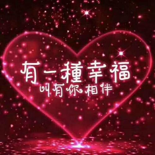 携手相伴一路同行的意思
