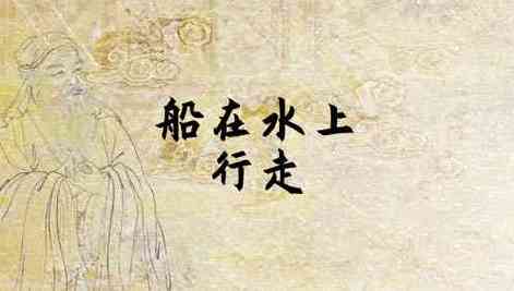 梦见在河里坐船