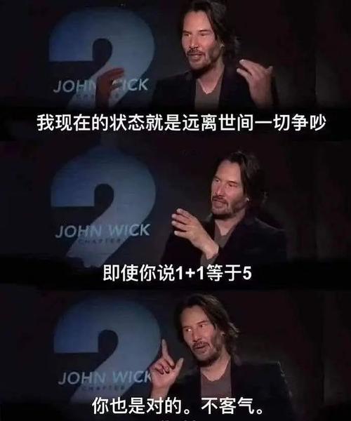 两耳高度不同的人是社交废柴