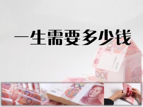 有这些身体特征的人,一生钱财无忧