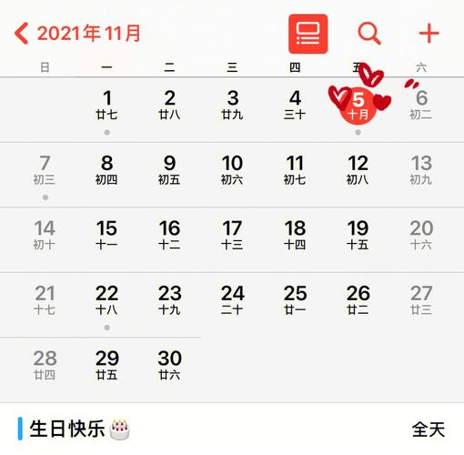 农历十月初一出生的男孩命运解析