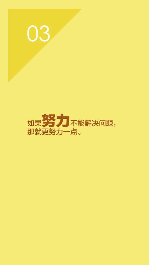 还没有做成的事情