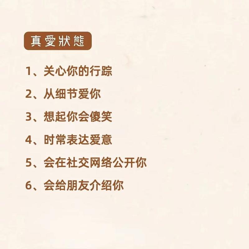 天秤座为啥能看透一切