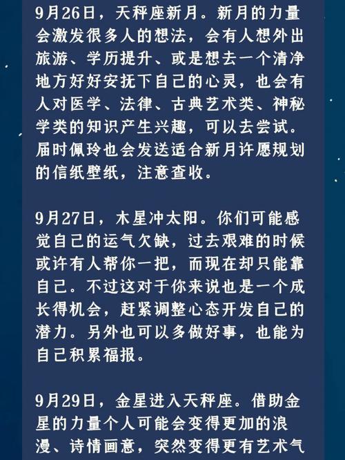 12星座在班级的身份大揭秘!摩羯是班长,天蝎真的太惨了!