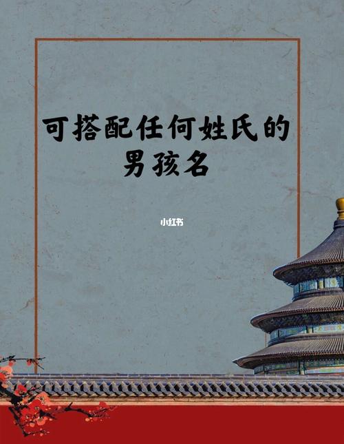 溥姓的来历跟起源