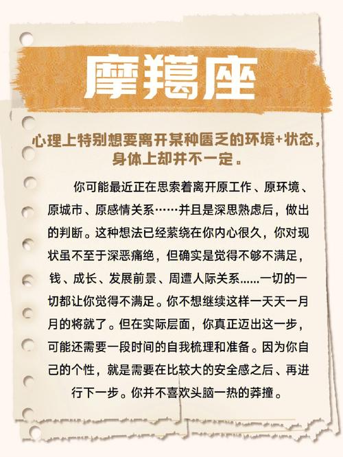 给天秤座剩女的忠告