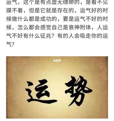 本命年怎么避免运气不好